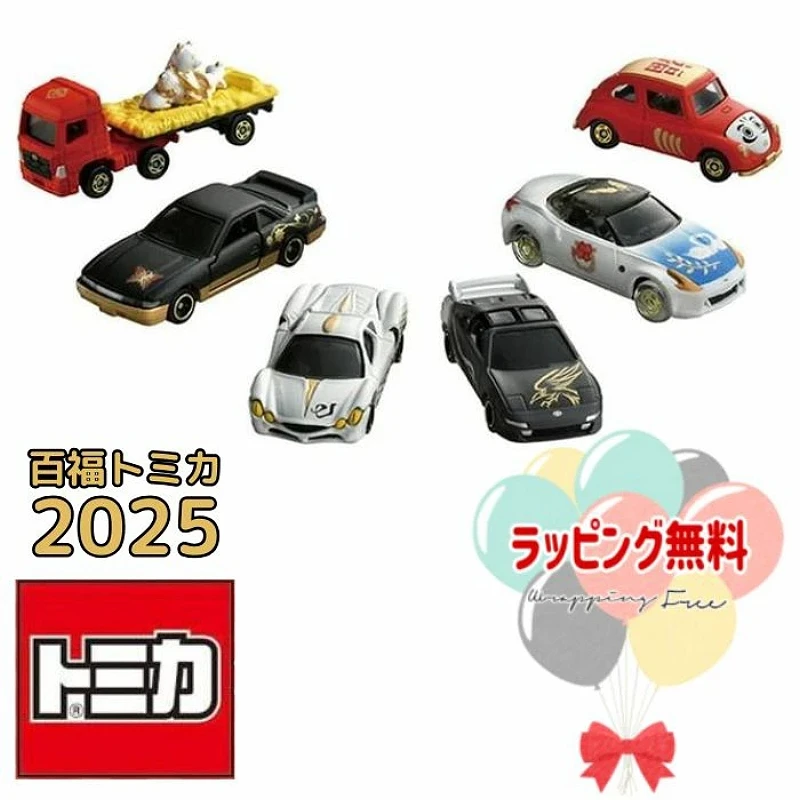 Tomica 2025 新春紀念車款抽抽樂 一中盒6入