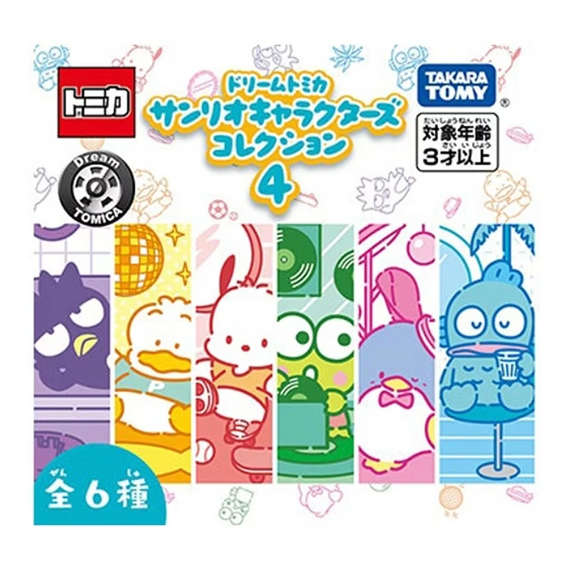 Tomica DT 三麗鷗家族 小汽車抽抽樂 第四彈 一中盒6入