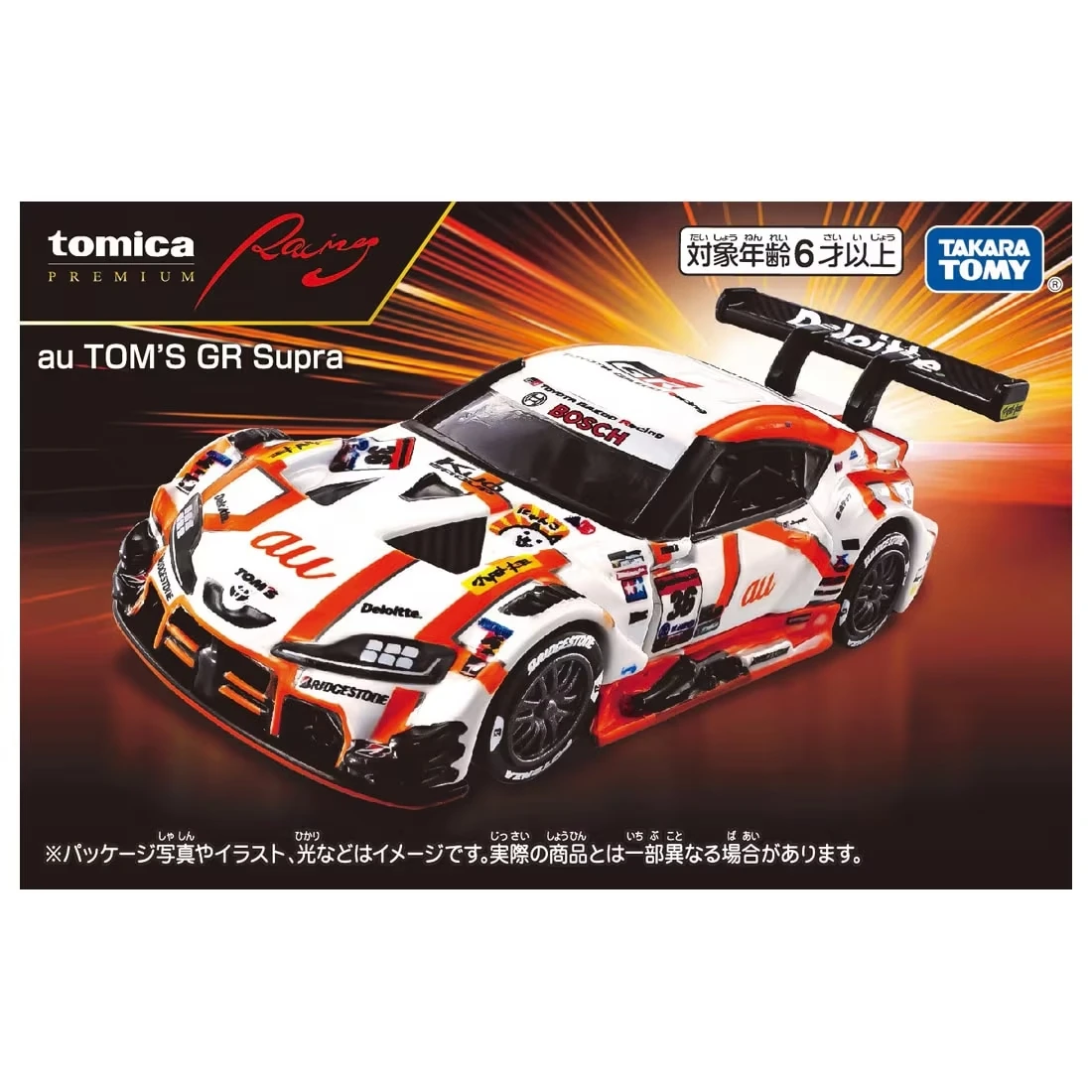 Tomica 賽車 PRM 豐田 Toyota GR Supra au TOMS GT500