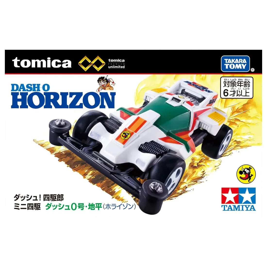 Tomica 無極限 PRM 4WD 衝鋒四驅郎 DASH-0號 地平線