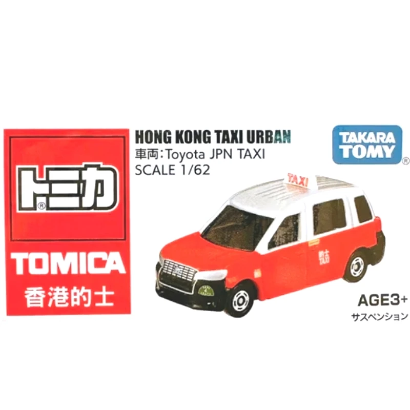 Tomica 香港計程車 紅色 亞洲限定