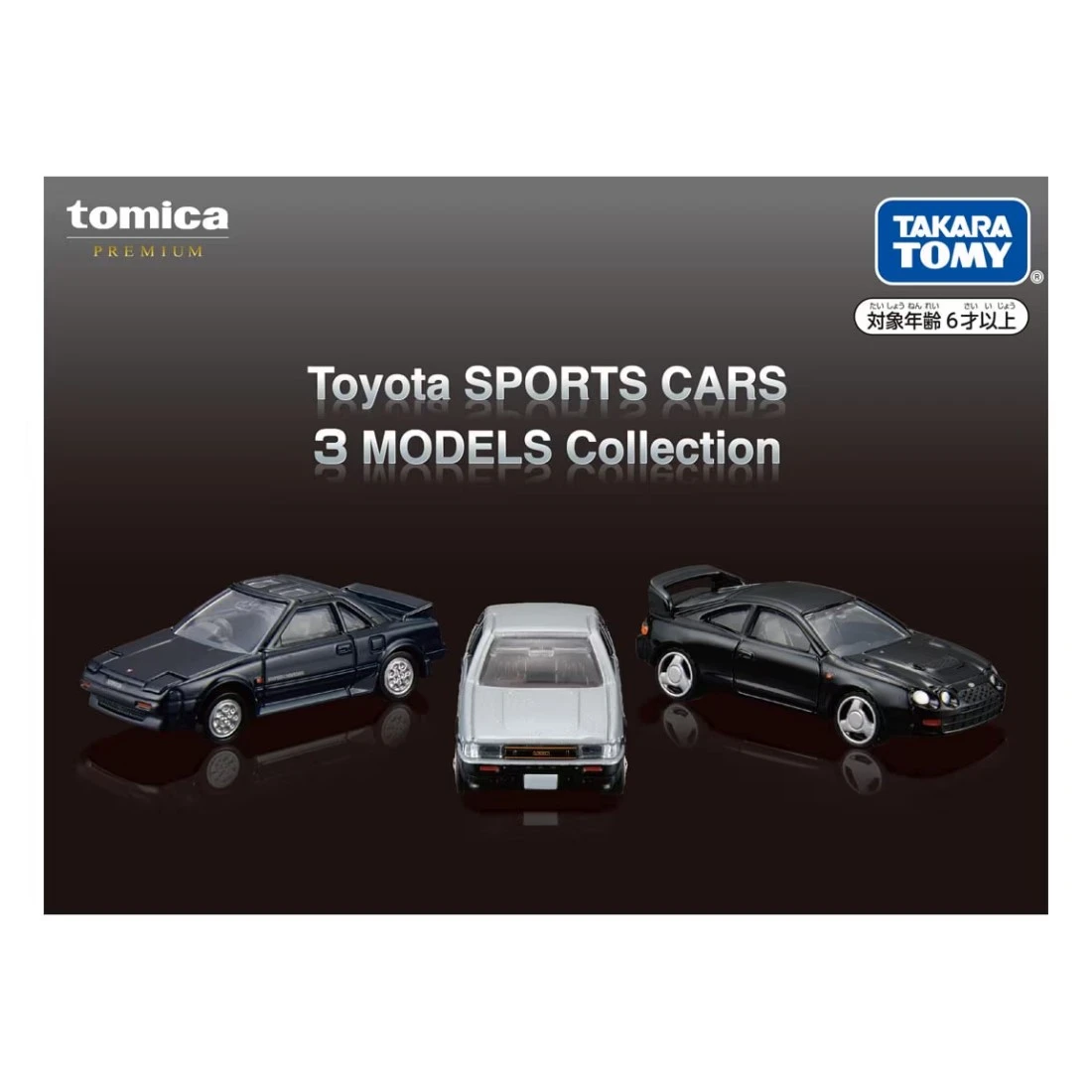 Tomica Premium 車組 豐田跑車車組