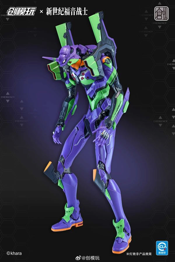創模玩 新世紀福音戰士 EVA 初號機 豪華版