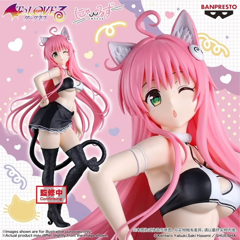 Banpresto 景品 出包王女 DARKNESS 菈菈 貓咪裝扮收藏