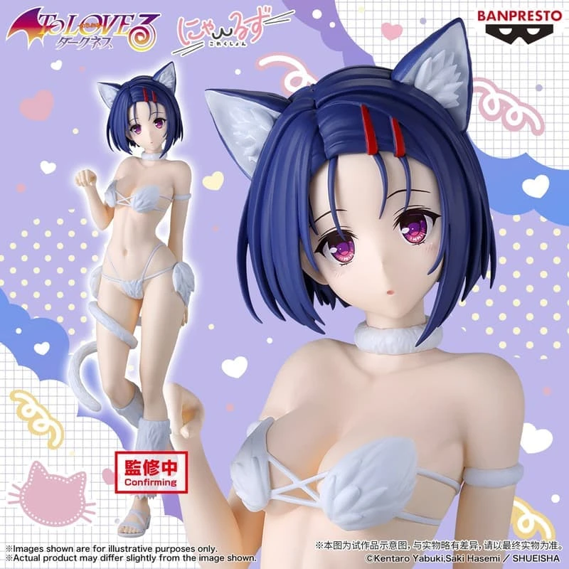Banpresto 景品 出包王女 DARKNESS 西連寺春菜 貓咪裝扮收藏