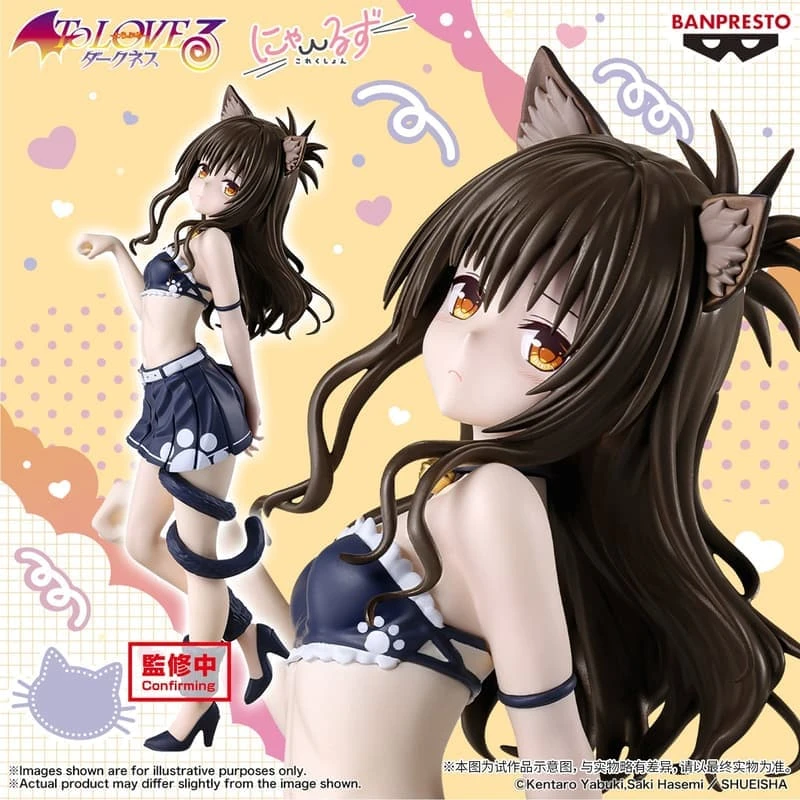 Banpresto 景品 出包王女 DARKNESS 結城美柑 貓咪裝扮收藏