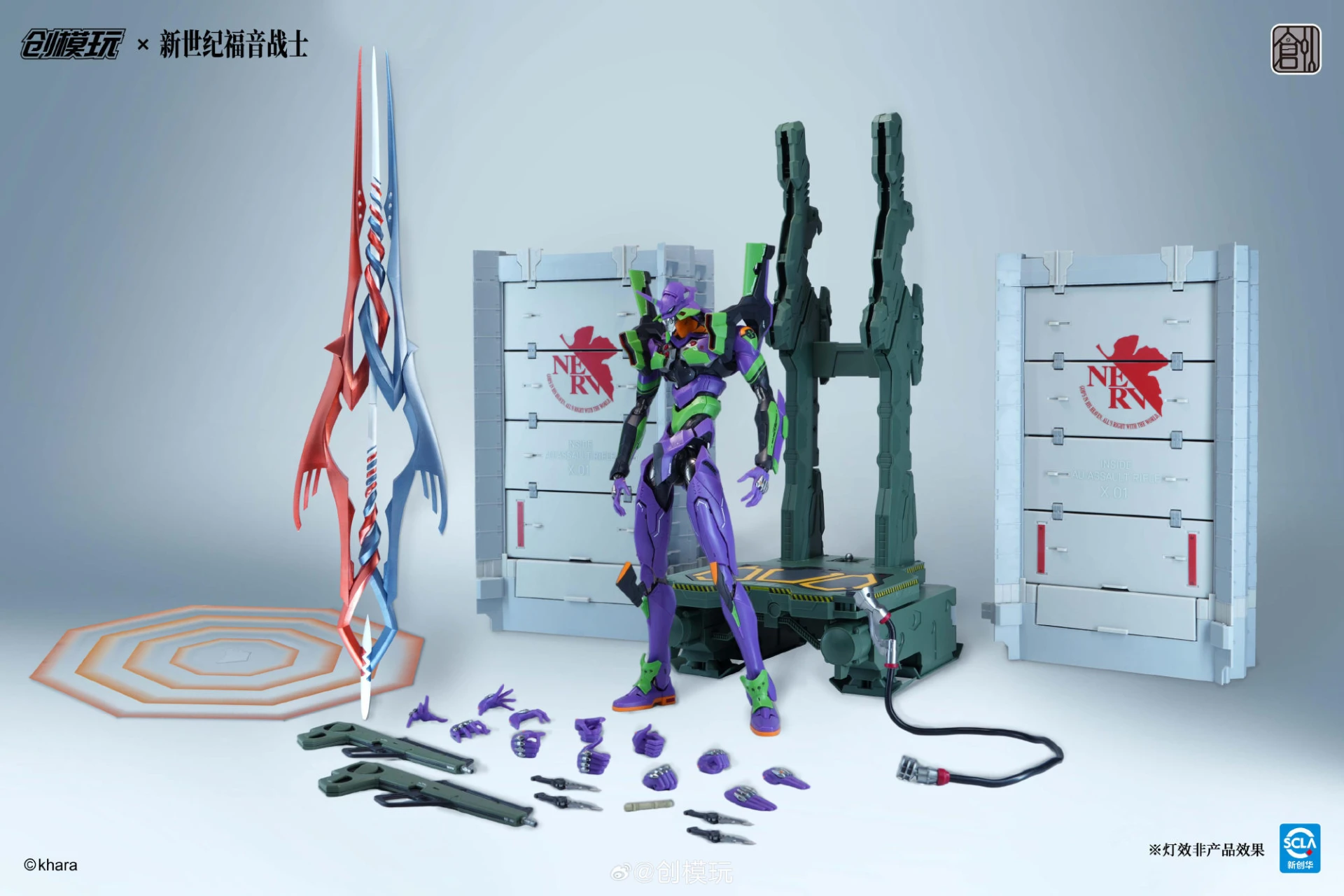 創模玩 新世紀福音戰士 EVA 初號機 豪華版