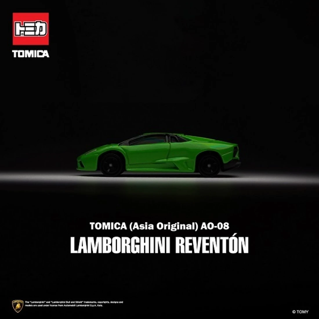 Tomica  AO-08 藍寶堅尼 Reventon 亞洲限定