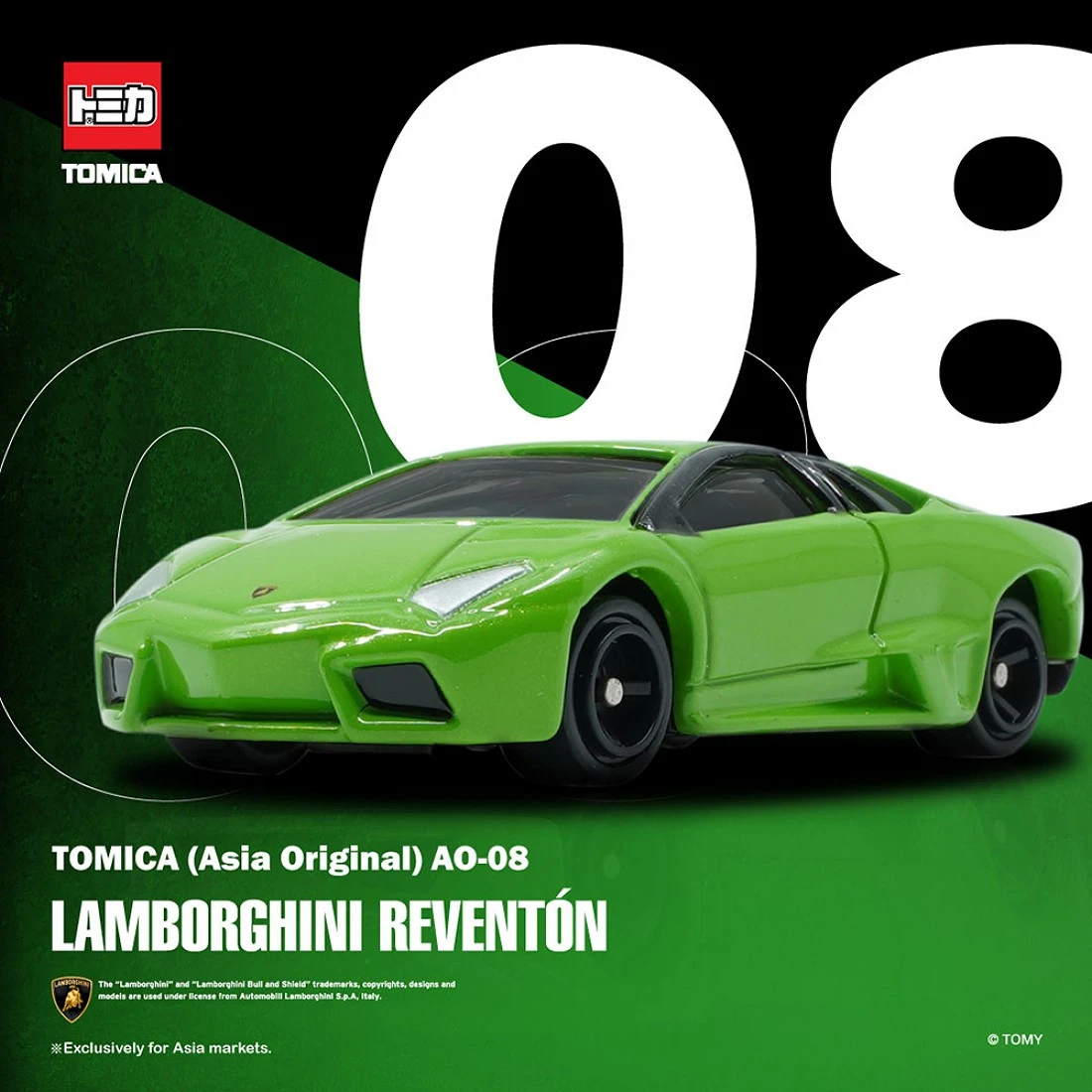 Tomica  AO-08 藍寶堅尼 Reventon 亞洲限定