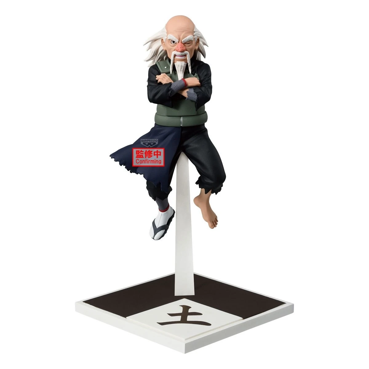 Banpresto 景品 火影忍者 疾風傳 土影 大野木 五影集結