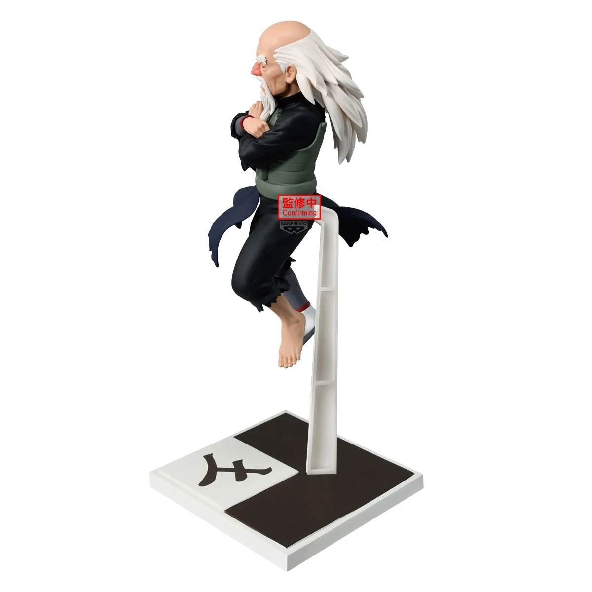 Banpresto 景品 火影忍者 疾風傳 土影 大野木 五影集結