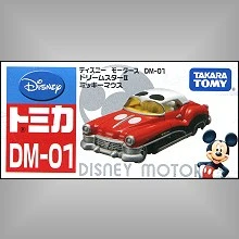 Tomica 迪士尼 DM-01 新夢幻米奇骨董車