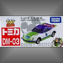 Tomica 迪士尼 DM-03 夢幻巴斯光年 跑車