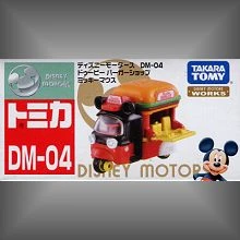 Tomica 迪士尼 米奇夢幻熱狗車