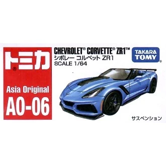 Tomica  AO-06 雪弗蘭 Corvette ZR1 亞洲限定