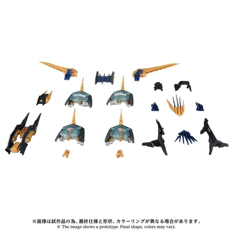 TAKARATOMY ZOIDS 洛伊德 AZ-14EX 零式長牙獅X 武裝配件包