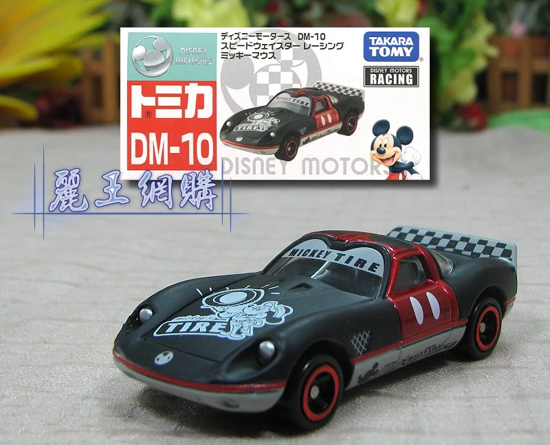 Tomica 迪士尼 夢幻明星跑車