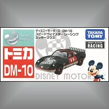 Tomica 迪士尼 夢幻明星跑車