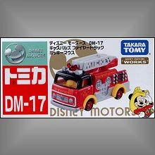 Tomica 迪士尼 DM-17 夢幻米奇消防車