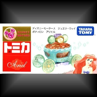 Tomica 迪士尼 JW 夢幻南瓜馬車 小美人魚