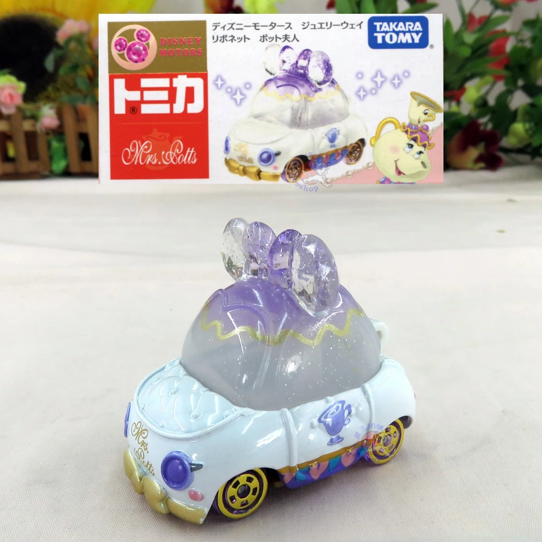 Tomica 迪士尼 JW 粉鑽蝴蝶結小車 茶壺太太