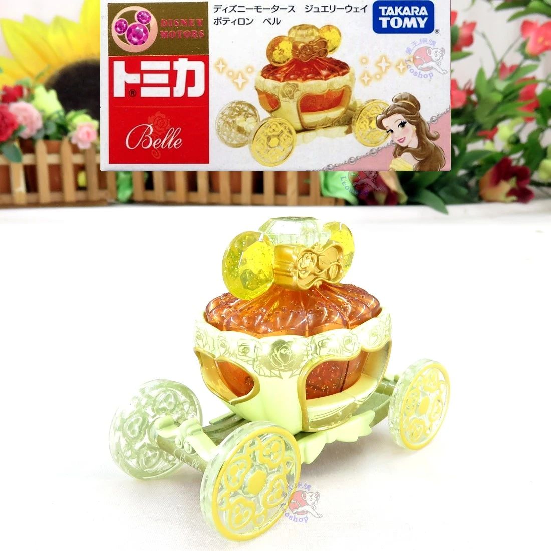 Tomica 迪士尼 JW 夢幻南瓜馬車 貝兒