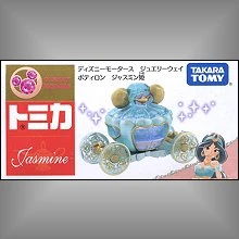 Tomica 迪士尼 JW 夢幻南瓜馬車 茉莉公主