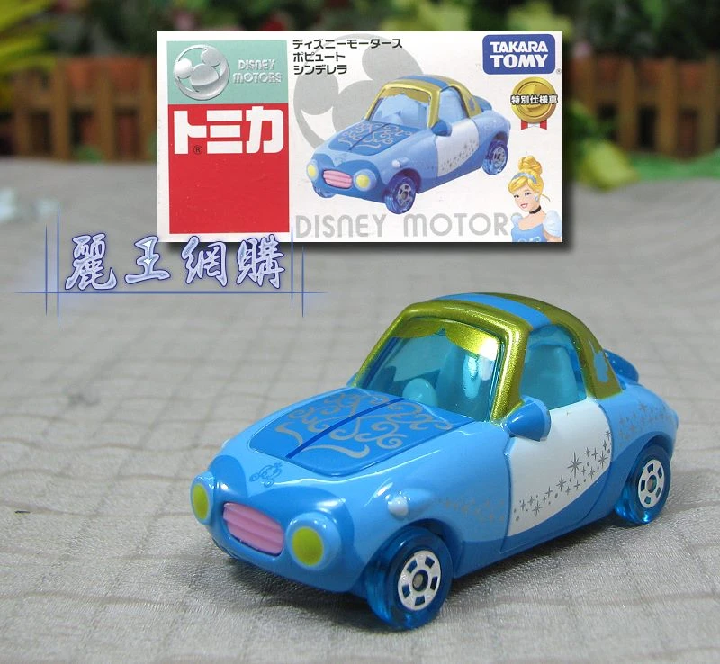 Tomica 迪士尼 仙履奇緣