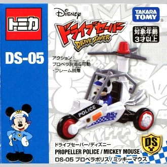 Tomica 迪士尼 DS-05 米奇妙妙保衛隊 米奇
