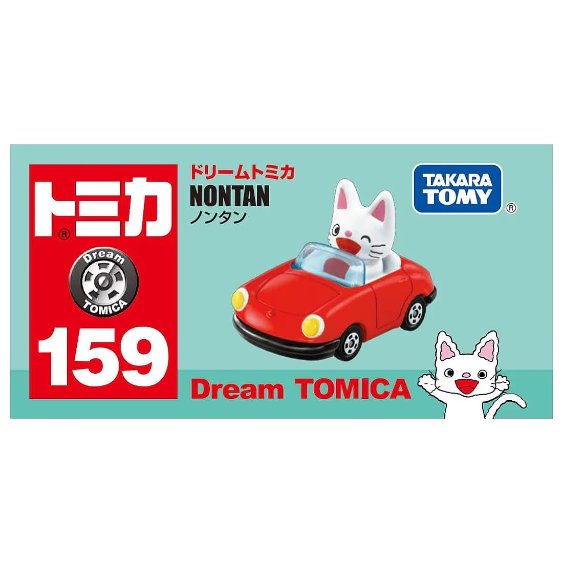 Tomica DT-159 小貓丹丹 小汽車