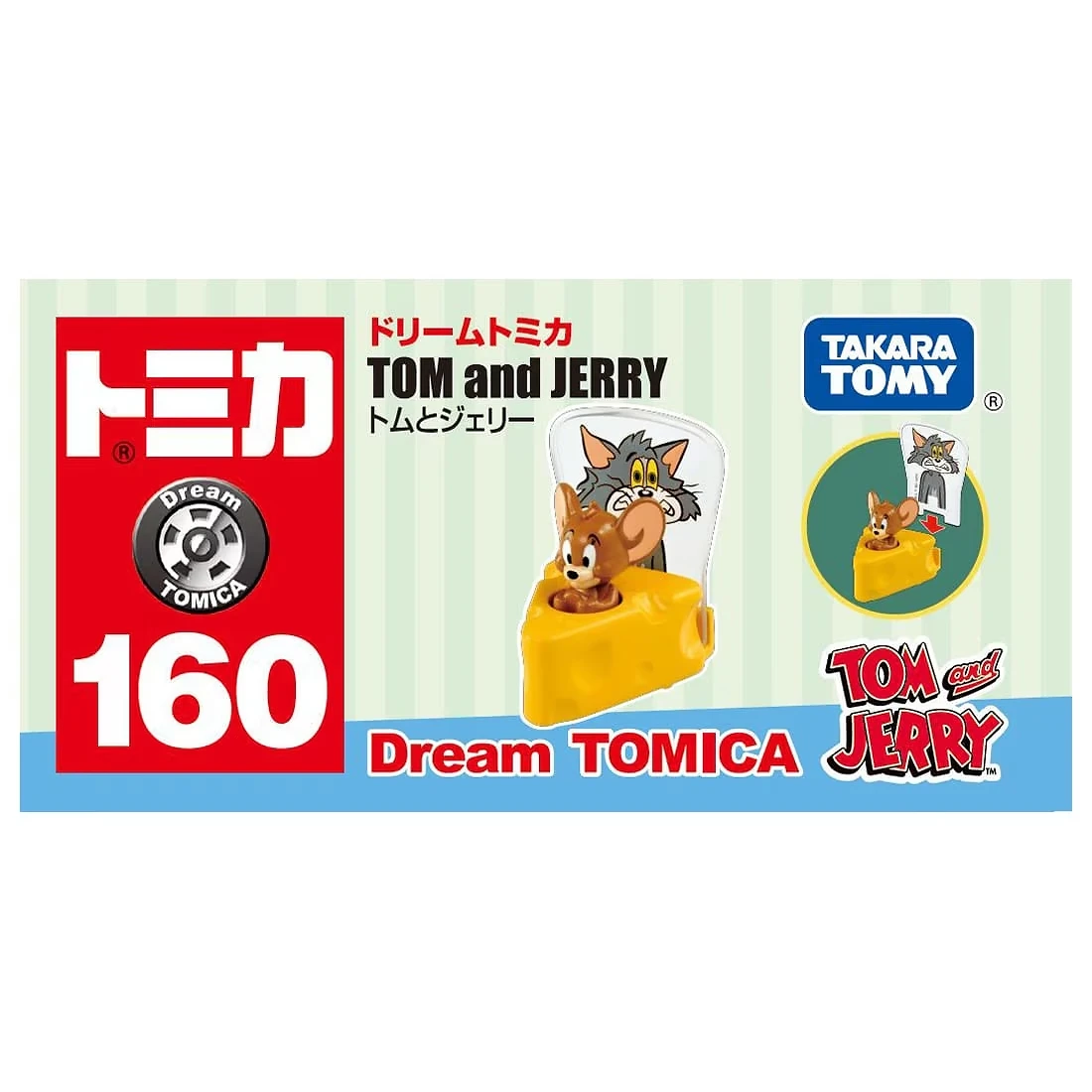 Tomica DT-160 湯姆貓與傑利鼠