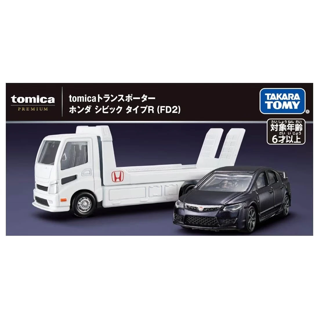 Tomica Premium 載運車 本田 CIVIC TYPE R FD2