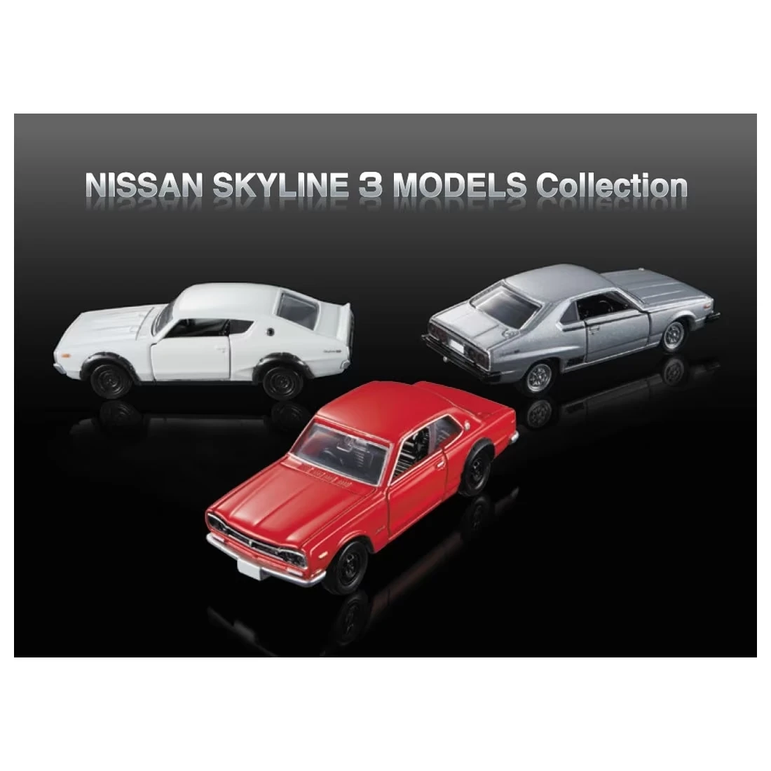 Tomica Premium 日產 NISSAN SKYline 車組