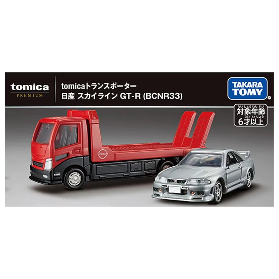 Tomica Premium 載運車 日產 Skyline GT-R R33