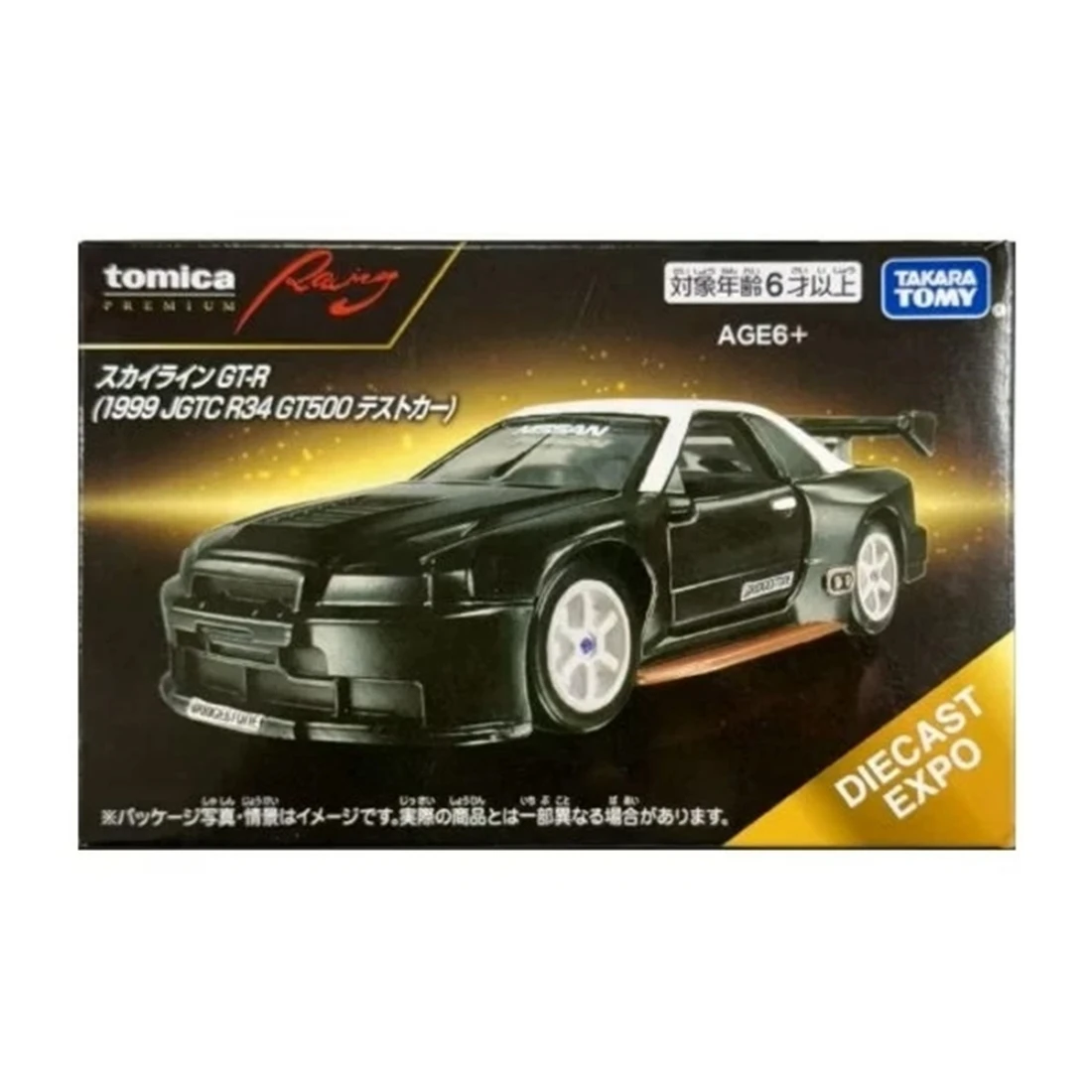 Tomica 賽車 PRM Skyline GTR 1999 JGTC R34 GT500 Test Car