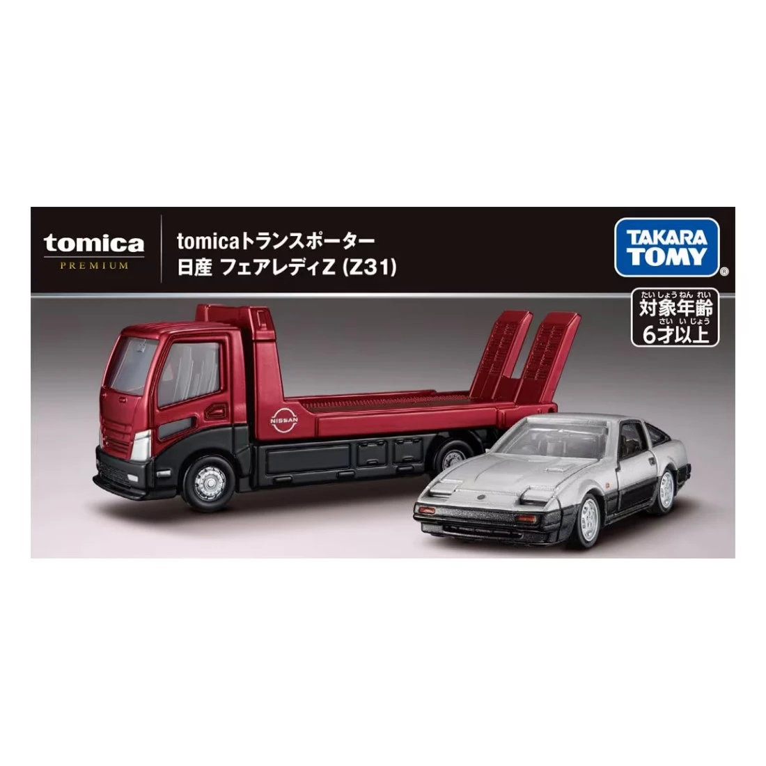 Tomica Premium 載運車 日產 Fairlady Z Z31