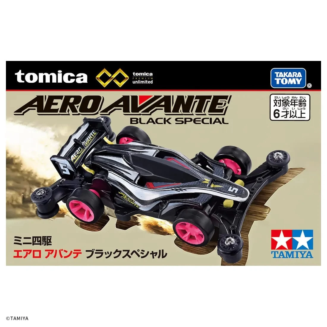 Tomica 無極限 PRM 迷你四驅車 Aero Avante 黑色