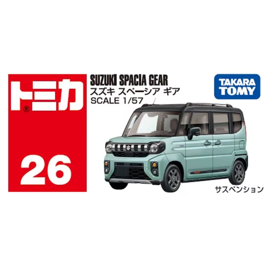 Tomica 026 鈴木 Suzuki Spacia Gear