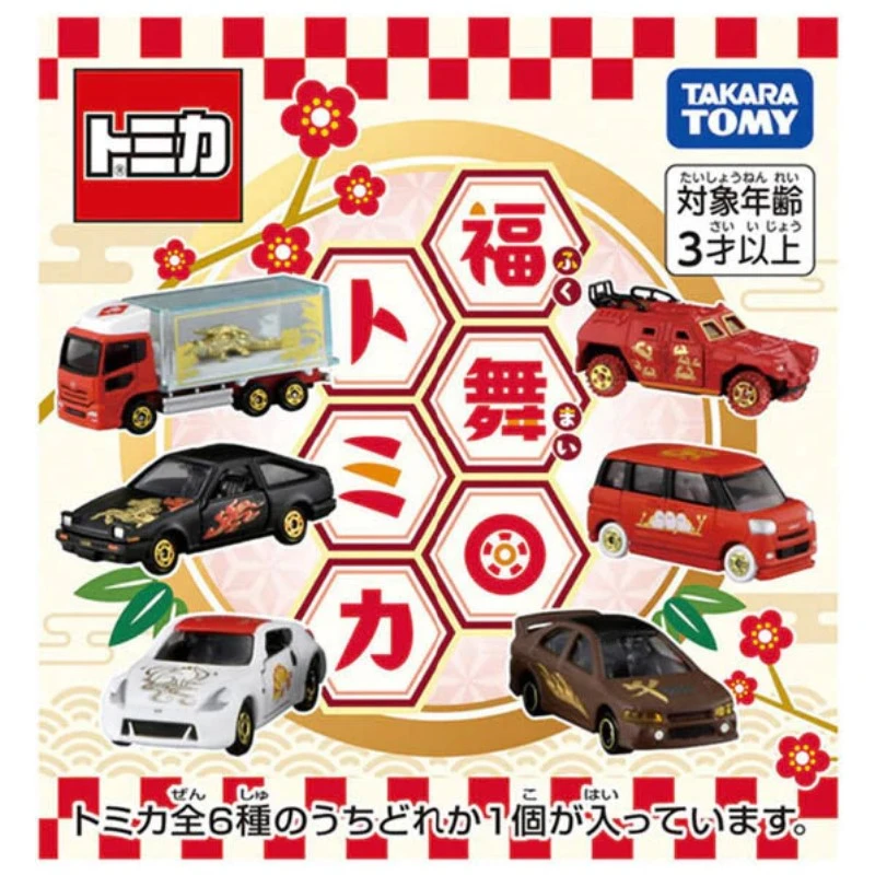 Tomica 2026 新春紀念車款抽抽樂 一中盒6入