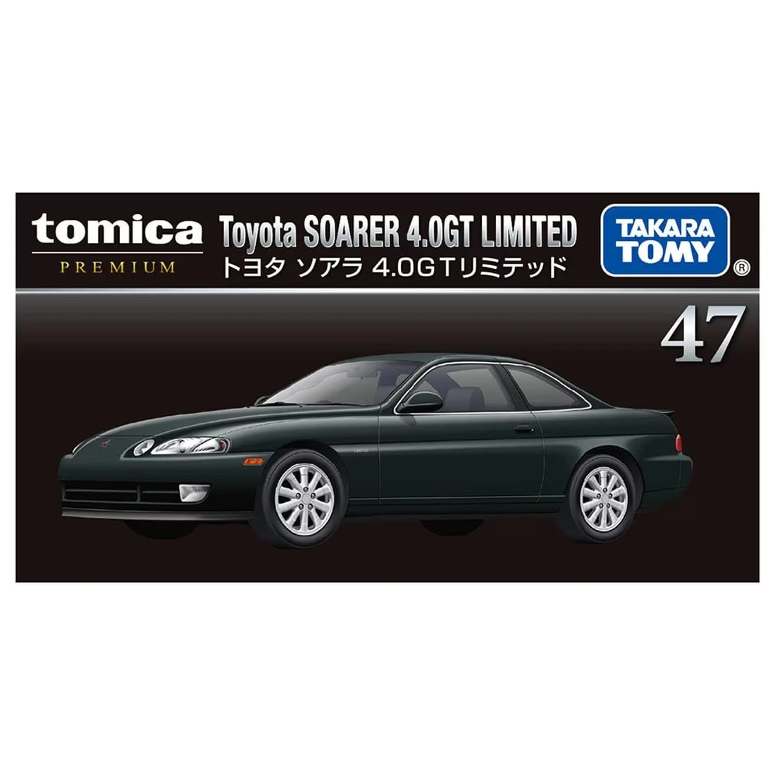 Tomica Premium 047 豐田Soarer 4.0GT Limited 一般版