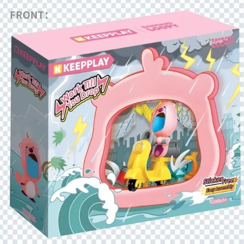 KEEPPLAY LOOPY 職場系列 拿命上班