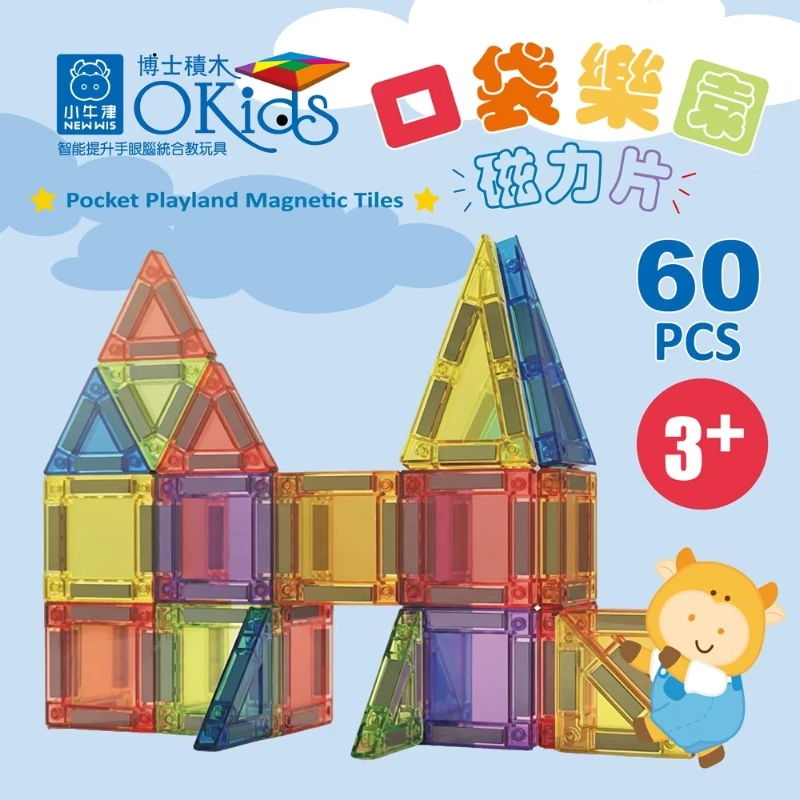 小牛津 博士積木 口袋樂園磁力片 60P
