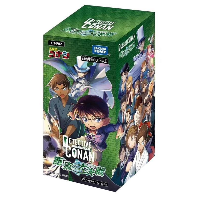 名偵探柯南 DCTCG 卡牌 日文 CT-P02 西與東的大決戰 補充包 一盒24包