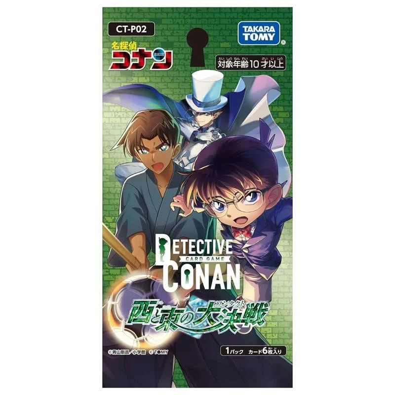 名偵探柯南 DCTCG 卡牌 日文 CT-P02 西與東的大決戰 補充包 一盒24包