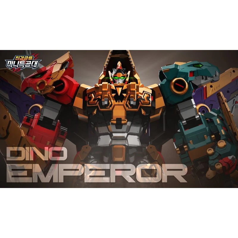 MINIFORCE 迷你特工隊 最強恐龍 超龍帝至尊