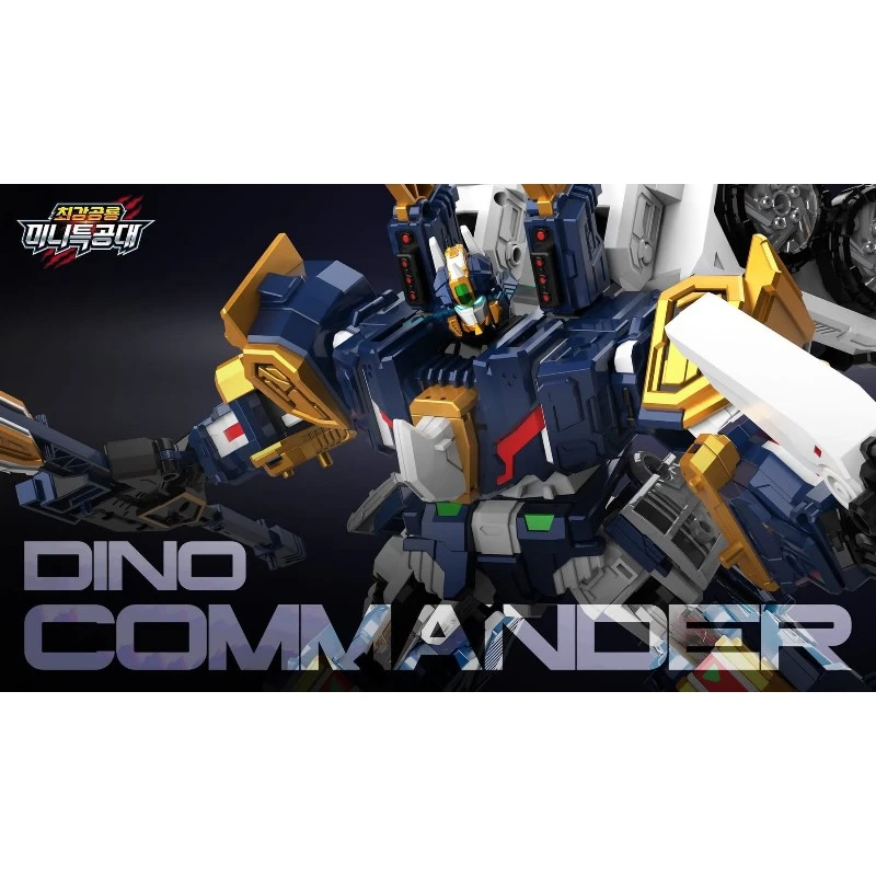 MINIFORCE 迷你特工隊 最強恐龍 恐龍鐵衛