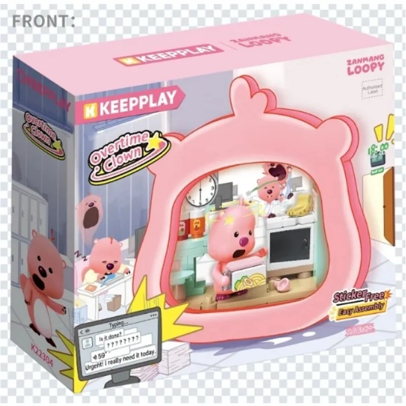 KEEPPLAY LOOPY 職場系列 加班小丑