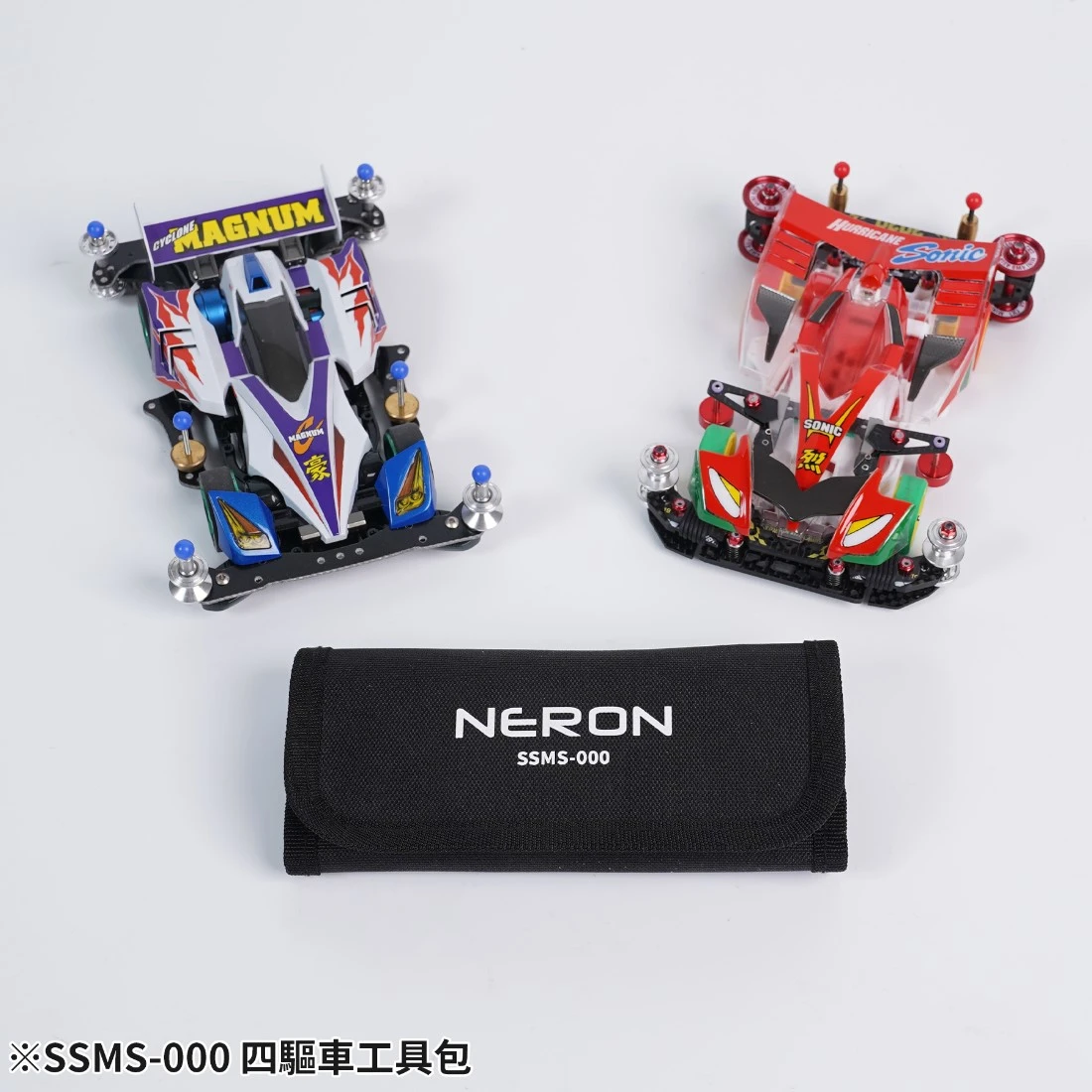 Madworks Neron SSMS-000 四驅車 工具包 軌道車 模型工具