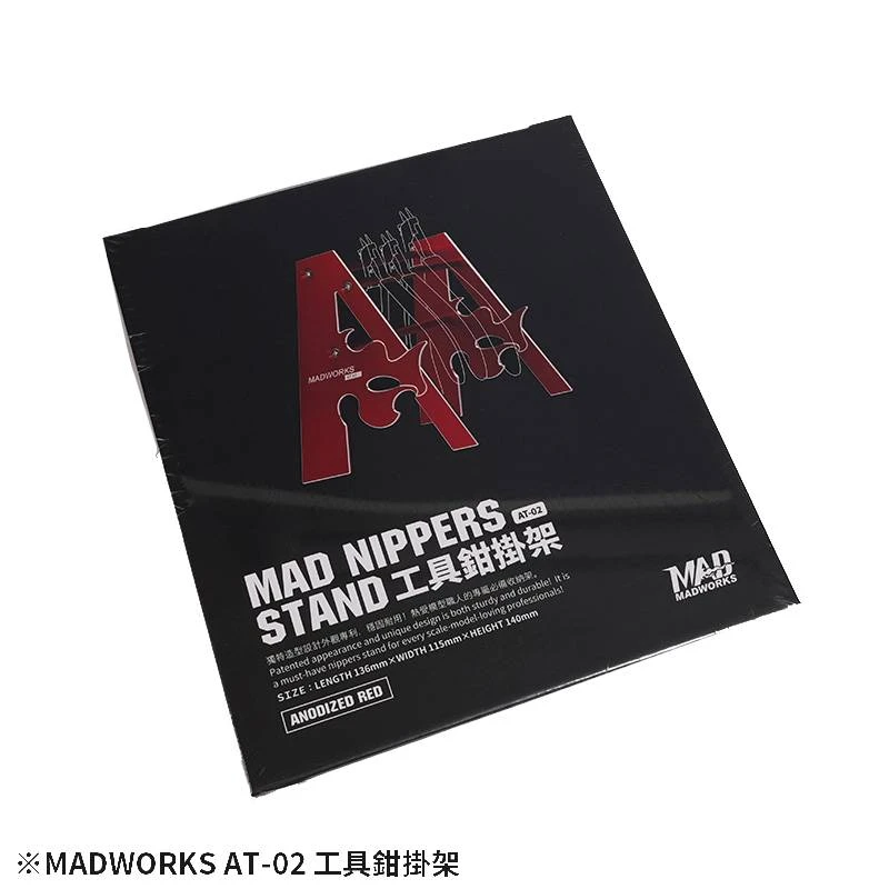 MADWORKS 斜口鉗收納架 AT-02 紅色