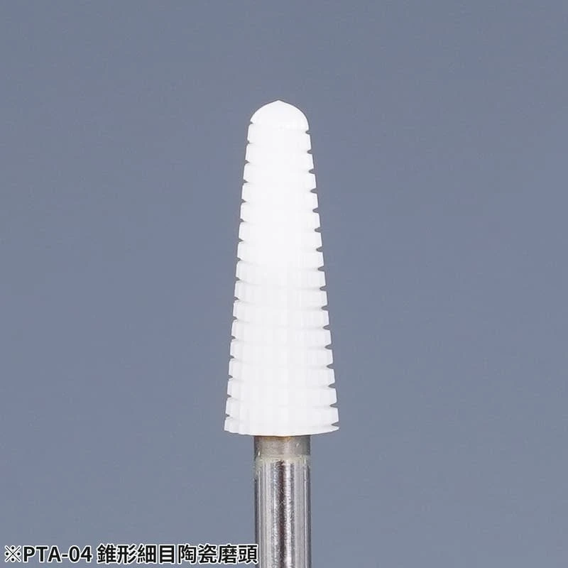 MADWORKS PTA-04 錐形細目陶瓷磨頭